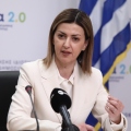 η αναπληρώτρια υπουργός Υγείας Ειρήνη Αγαπηδάκη