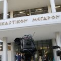 Κάμερες έξω από τα δικαστήρια της Λάρισας