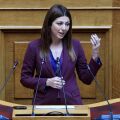H Σοφία Ζαχαράκη στη συζήτηση για την ΑΣΠΤ στη Βουλή