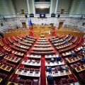 H Ολομέλεια της Βουλής