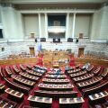 H Ολομέλεια της Βουλής