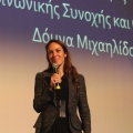 Μιχαηλίδου: Το Σήμα Διαφορετικότητας μετατρέπει τη συμπερίληψη σε καθημερινή πρακτική για τις επιχειρήσεις	