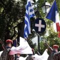 Εύζωνοι παρατάσσονται ως άγημα κάτω από τις ελληνικές και γαλλικές σημαίες, στην Ηρώδου Αττικού 