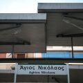 O σταθμός ΗΣΑΠ του Αγίου Νικολάου