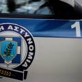 Περιπολικό της Αστυνομίας