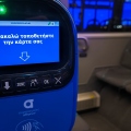 Αυξημένοι έλεγχοι σε μετρό και λεωφορεία- «Καμπάνες» 100 ευρώ για μετακινήσεις χωρίς εισιτήριο από τέλη Μαΐου 