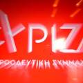 Συνεδριάζει η Κεντρική Επιτροπή του ΣΥΡΙΖΑ