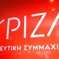 ΣΥΡΙΖΑ: Στεκόμαστε δίπλα στην ΕΛΑΣ, δεν την βλέπουμε ανταγωνιστικά, αλλά συντροφικά