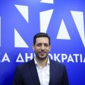 Νέος γραμματέας της ΝΔ ο Κυρανάκης: «Να βάψουμε ξανά τον χάρτη γαλάζιο»