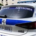 Συναγερμός στο Αγρίνιο: Ανθρώπινο κρανίο εντοπίστηκε σε χωράφι