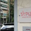 ΣΥΡΙΖΑ: Αποχή στην ψηφοφορία της έκθεσης του Ευρωκοινοβουλίου για την Τουρκία