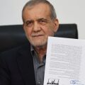 Αυτό είναι το έγγραφο που υπέγραψαν Τραμπ, Πεζεσκιάν και Σαρίφ για το τέλος του πολέμου στη Μέση Ανατολή
