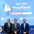 Παπαστεργίου: Πάνω από 250.000 χρήστες στο «ψ», ένα πολύ καλό εργαλείο στα χέρια του καταναλωτή 