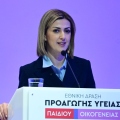 Αγαπηδάκη: Το ΠΡΟΛΑΜΒΑΝΩ ήρθε για να μείνει -Τα sms θα συνεχίσουν να αποστέλλονται κάθε χρόνο	