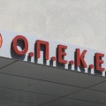 Δίκη ΟΠΕΚΕΠΕ: Για δολοφονία χαρακτήρα έκανε λόγο ο πρώην πρόεδρος του Οργανισμού 
