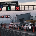 Σε κατάσταση έκτακτης ανάγκης η  Κριμαία - Το Κίεβο έπληξε ξανά εργοστάσιο χημικών στη Ρωσία