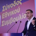 Τσίπρας στο πρώτο Εθνικό Συμβούλιο της ΕΛΑΣ: Αυτό είναι το δίλημμα των εκλογών