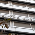 Η απάντηση του Υπ. Οικονομικών στην ΕΛ.Α.Σ.: Οι 20 μύθοι Τσίπρα και οι 20 αλήθειες για την ελληνική οικονομία