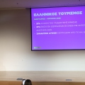 Υπ. Τουρισμού : Αναλυτικός οδηγός με 10 ερωτήσεις & απαντήσεις για τον Ψηφιακό Μετασχηματισμό του ΕΟΤ	