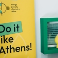 Δήμος Αθηναίων: Τα πρώτα 100 κλιματιστικά σε ευάλωτα νοικοκυριά