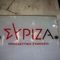 ΣΥΡΙΖΑ: Νέα εσωκομματική αναμέτρηση το Σάββατο – Υποψήφιοι Πολάκης και Δούρου