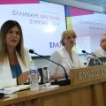 ΕΛ.Α.Σ: Υπόσχεται αλλαγή των νόμων «Πιερράκακη - Κεραμέως» και...σχολική ειρήνη