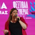 Ζωή Κωνσταντοπούλου: Δεν θα πάει στη δεξίωση του Προεδρικού Μεγάρου 