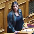Ζωή Κωνσταντοπούλου: Ζήτησε τη σύλληψη γυναίκας που φέρεται να διεκδικεί δεδουλευμένα 