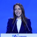 Μιχαηλίδου: Δημιουργήσαμε τον Προσωπικό Βοηθό και τώρα τον κάνουμε μόνιμο θεσμό εθνικής εμβέλειας