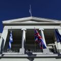 Αθήνα σε Άγκυρα για Αιγαίο: «Οι αβάσιμοι ισχυρισμοί δεν αποκτούν νομικό έρεισμα με την επανάληψη»
