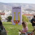 Cycladic Kids Festival © George Labropoulos 