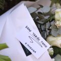 «Καλό ταξίδι» - Θλίψη στη γειτονιά του Γιώργου Μαζωνάκη, άφησαν λουλούδια και σημειώματα έξω από το σπίτι του