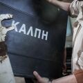 Δημοσκόπηση Pulse: Στο 30,5% η ΝΔ, 17% η ΕΛ.Α.Σ