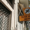 Ταχιάος: Δεν θα γίνει η Κυψέλη μια μαύρη τρύπα για το Μετρό της Αθήνας