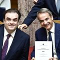 Βουλή: Κατατέθηκε το προσχέδιο του προϋπολογισμού του 2027 - Τι προβλέπει