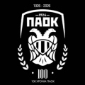  «100 χρόνια ΠΑΟΚ: Ποδόσφαιρο και Κοινωνία» - Διεθνές συνέδριο στη Θεσσαλονίκη για τα 100 χρόνια του συλλόγου