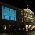 Φωταγώγηση της Βουλής για την Παγκόσμια Ημέρα Εγκεφαλικής Παράλυσης
