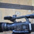 Θεσσαλονίκη: Αθωώθηκε άνδρας που κατηγορήθηκε ότι έκοψε τα φρένα και έκαψε το σπίτι της πρώην συντρόφου του