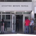 ΚΕΠΕ: Σχεδόν στο μισό ο χρόνος απονομής δικαιοσύνης στα Πρωτοδικεία