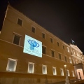 Η Βουλή των Ελλήνων φωταγωγήθηκε για την Παγκόσμια Ημέρα Όρασης