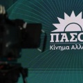 ΠΑΣΟΚ: Καταθέτουμε μια ολοκληρωμένη πρόταση 180 και πλέον παρεμβάσεων για τον πρωτογενή τομέα