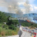 Φωτιά τώρα στο Φίλυρο Θεσσαλονίκης - Ήχησε το 112, «παραμείνετε σε ετοιμότητα»