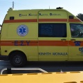 ΕΚΑΒ φορείο