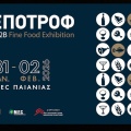 expotrof