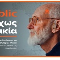 public