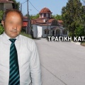 Τραγικό τέλος στην εξαφάνιση του 78χρονου που αναζητούσε η εκπομπή της Αγγελικής Νικολούλη