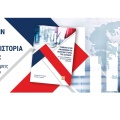 petrakis-kostis