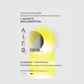 ekpa-ligo-prin