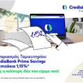 credia