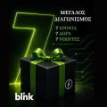 blink-charging-hellas